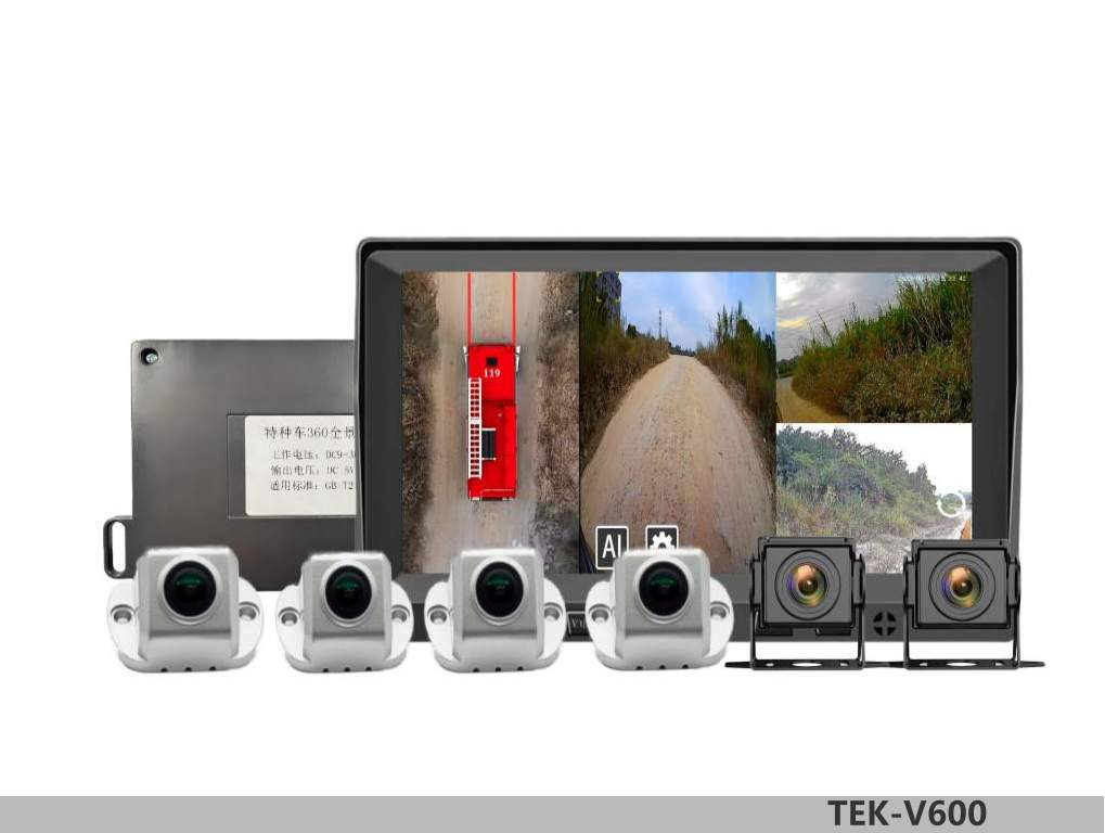 AI-6路特种车辆全景影像系统