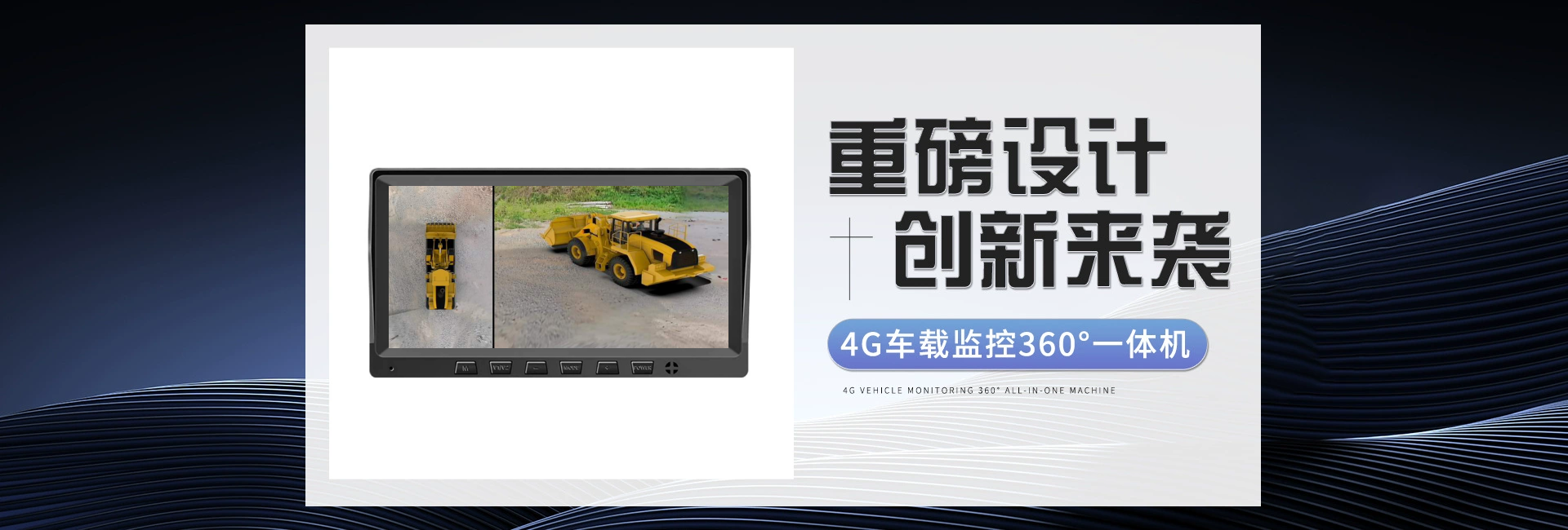 不止于硬件，更赋能于方案