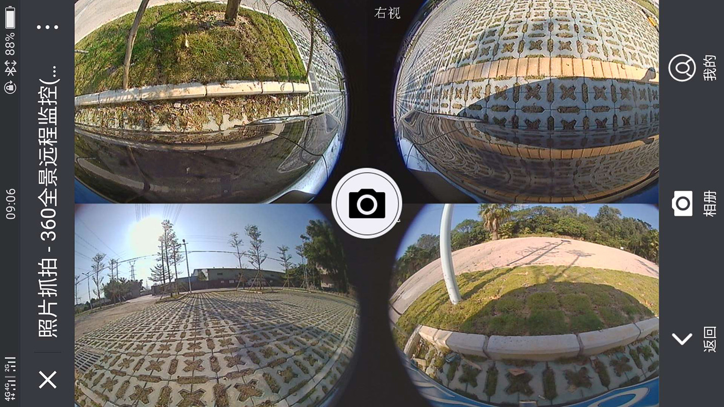 汽车360°全景影像系统